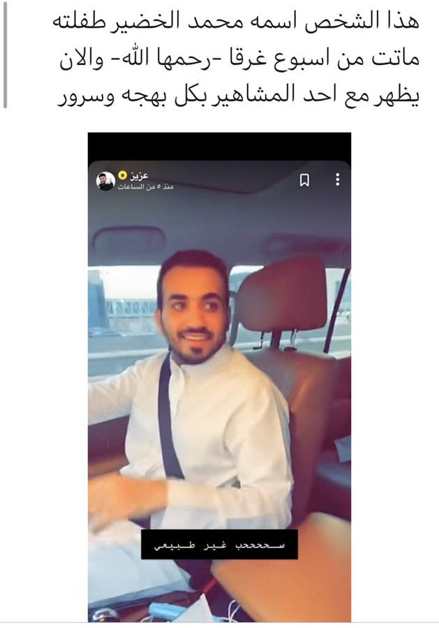 Faris Alolayan tweet media