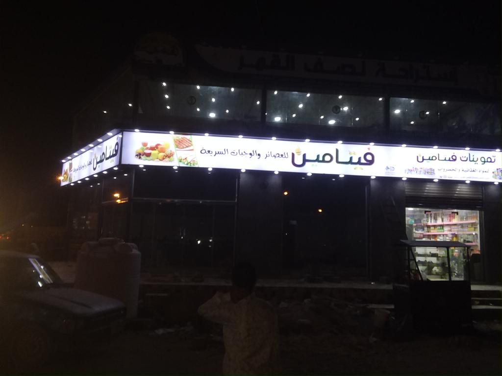 من أعمال
أبو أمجاد للدعاية والإعلان
715249299-735342349

تأكد أنك تتعامل مع محترفين