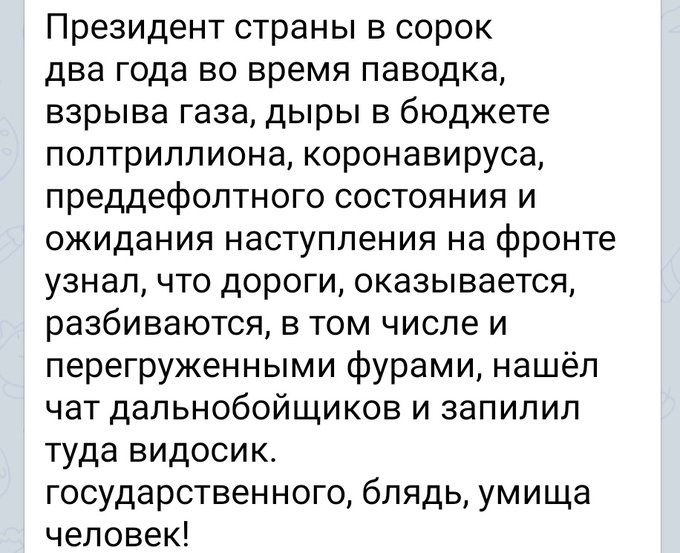 Паводки на Западной Украине: без газа остались 10 тысяч человек - Цензор.НЕТ 1400