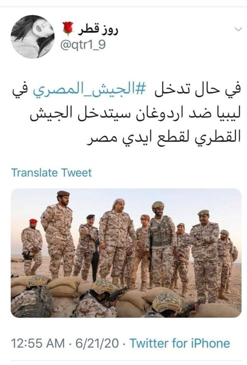 alssade12's tweet photo. هيا ياعرب اعملوا حسابكم الجيش القطري الاضخم عالميا سيتدخل في ليبيا 

يابنت الحلال تعوذي من ابليس جيش قطر بكل معداته لو حطيناه في كرتون سن��وب مابيوصل نص الكرتون 
جيشكم عنده خمسة رشاشات يتشاركونهم الافراد و هايلكس نقل جند و قارب صيد للقوات البحرية .
شر البلية مايضحك https://t.co/52LC0dBalv
