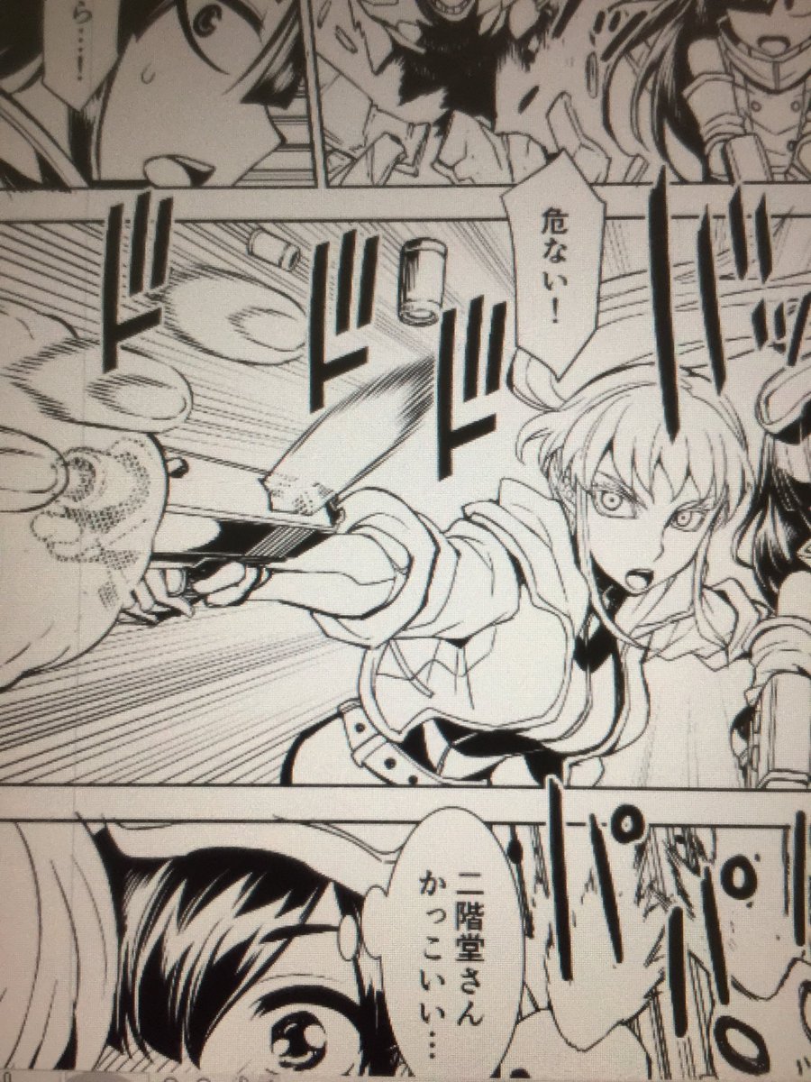 おわりません 