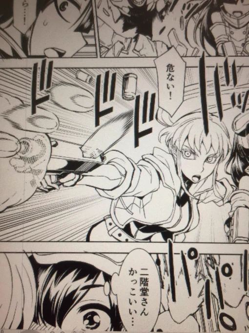 おわりません 