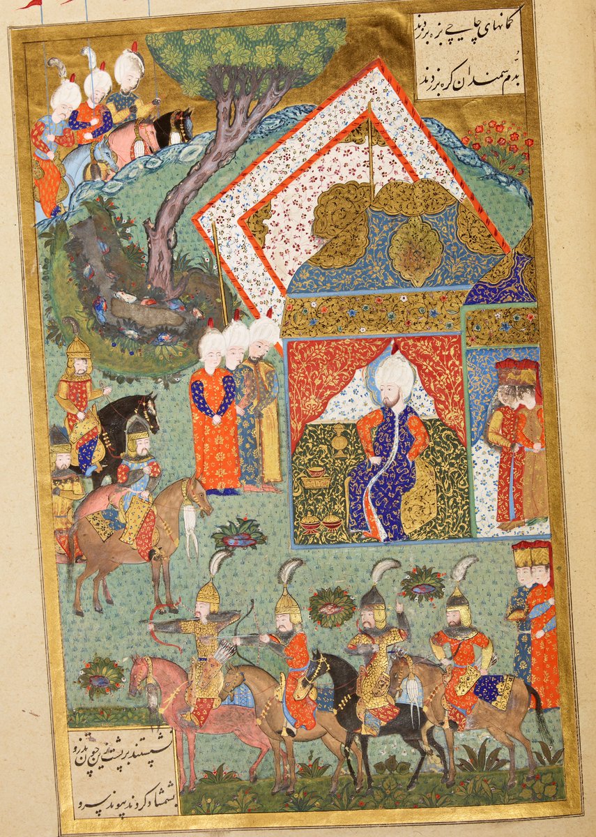 f.588a, Suleiman's departure from Aleppo for the 1553-55 Nakhchivan Expedition. Süleymanname of 1558, Topkapi Saray Museum ms Hazine 1517.