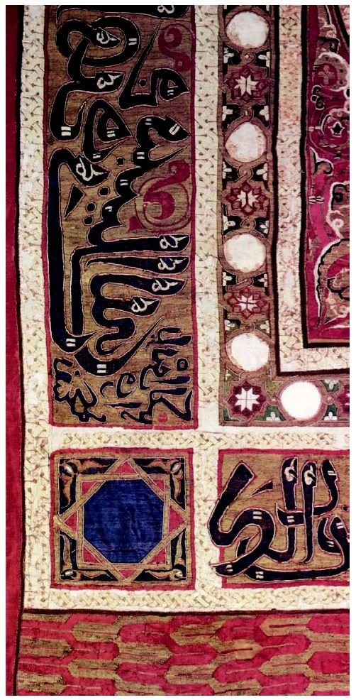 You may notice the two inscriptions on the sides are mirrored and hard to read. The back of the banner is inaccessible since it was mounted on canvas for conservation. I would love to know if they are legible from the reverse.