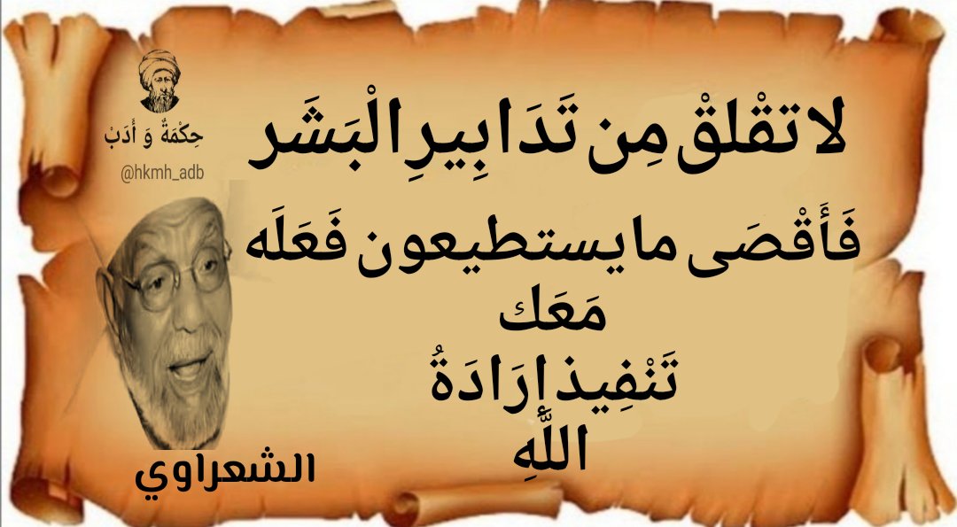 <a href="/Gold__tweet/">كلام من ذهب</a> <a href="/Aelmanfs/">علم النفس</a>