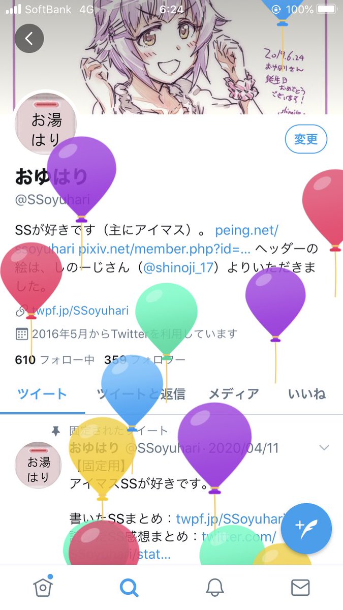 おゆはり お客様 困ります お客様 あー 困ります あーっ お客様 あーっ 困ります お客様 困ります お客様 お客様 あーお客様 あー あーっ 困りますお客様 あーっお客様 あーっ あーっ 困ります お客様 あーっ