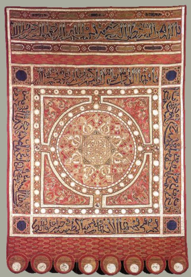 I have literally been looking at images of this banner ("of Las Navas"), thought to have been captured by King Ferdinand III or his grandfather Alfonso VIII from the Almohads in the early 13th c., for over a decade. I've seen it in person. Today I finally saw something I'd missed