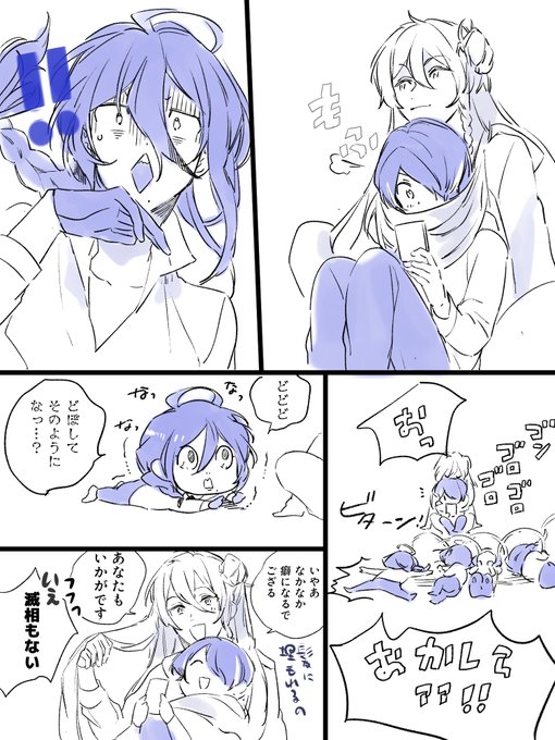 忍くんがひびきわたるの髪に埋もれたので描きました 