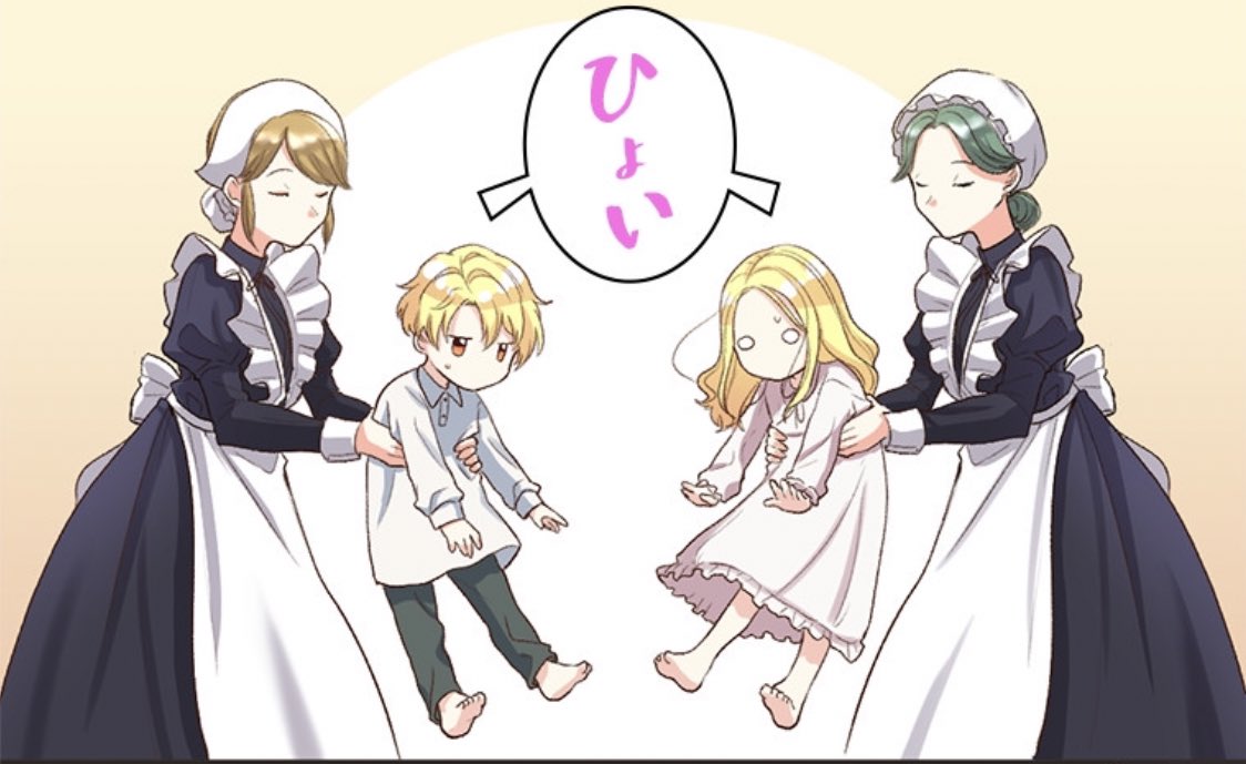 Yu Ka されるがままの双子可愛い 双子兄妹のニューライフ T Co 3nf70hlhzq Twitter
