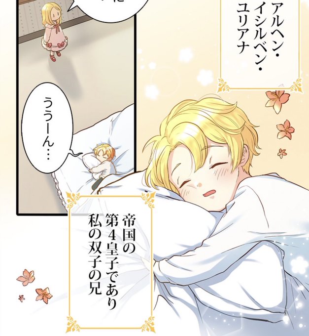 双子兄妹のニューライフのtwitterイラスト検索結果 古い順