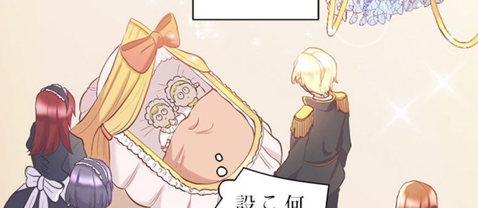 ニュー ライフ 兄妹 の 双子