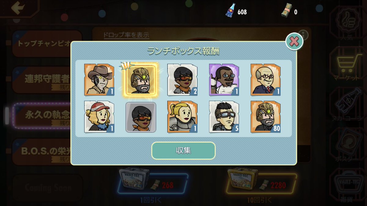 フォールアウトシェルターオンライン Twitter Search