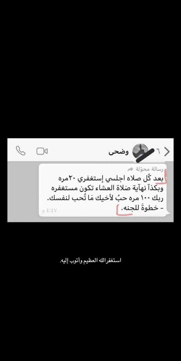 wd_m2020's tweet photo. #وضحى_العتيبي ؛ لاتنسونها من دعُائكم💙. https://t.co/jza5RUdm6w