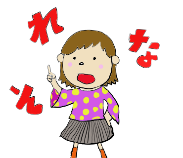 イラストacのtwitterイラスト検索結果 イラストacのtwitterイラスト検索結果
