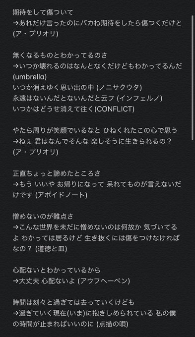 スターダム の評価や評判 感想など みんなの反応を1日ごとにまとめて紹介 ついラン