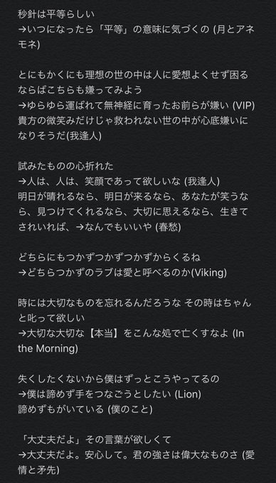 スターダム の評価や評判 感想など みんなの反応を1日ごとにまとめて紹介 ついラン