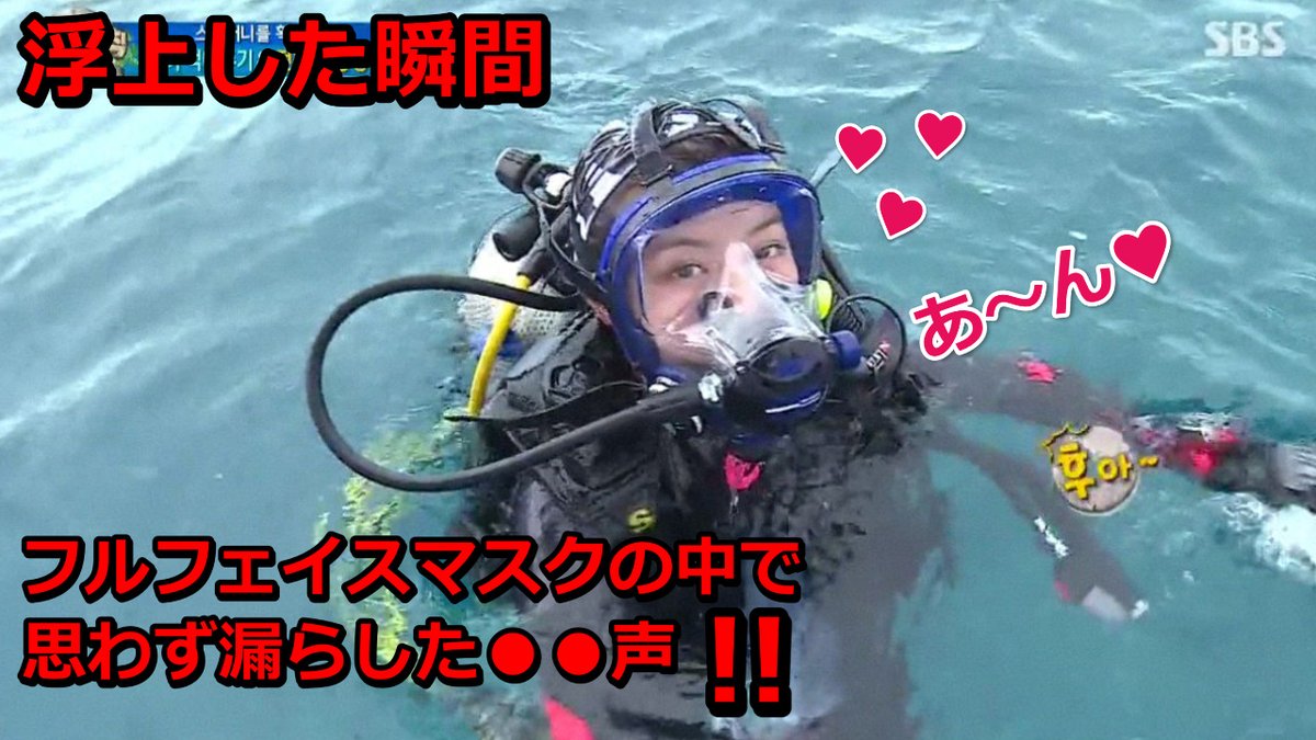 Kazu Diver Kazu Twitter