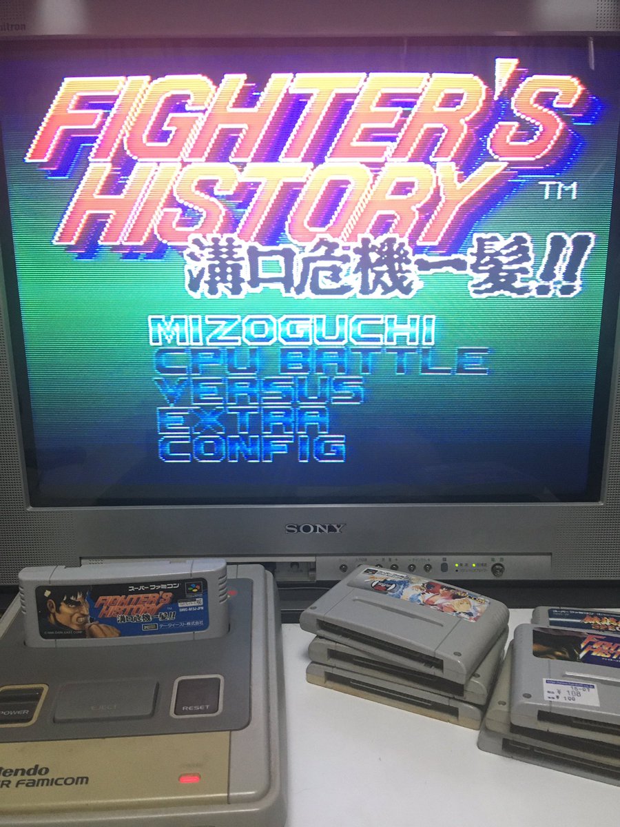 でーこーく در توییتر Sfcのファイターズヒストリーを遊んだ流れで 溝口危機一髪 もプレイ 元のダイナマイトからリストラされたキャラ多いけど 溝口主役のストーリーモードに加え な なんと あのアトミックランナーが使える豪華さ カルノフとの夢の対決