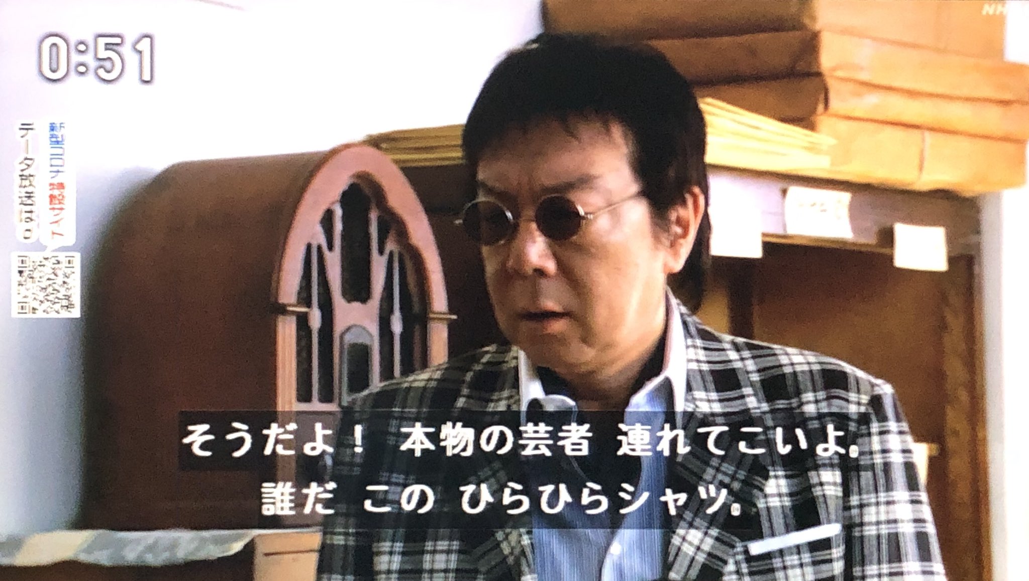 Kenzy On Twitter スター Vs プリンス 名勝負の予感しかしないが 廿日市からすればただの ひらひらシャツ だし 華ちゃんからすれば 変なおじさん だし 人によって価値観は様々だと教えられます エール