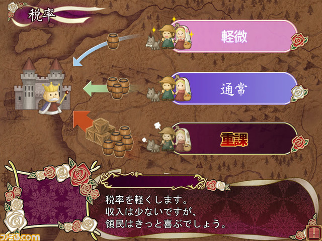 パレドゥレーヌ』リマスター版がSteamにて発売。王女として個性豊かな