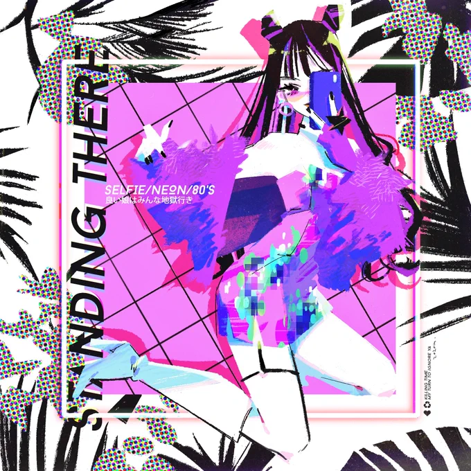 【KUTSUSHITAYA Creators Market】
この度、大好きな靴下屋さんとコラボさせていただきました～!イラスト2点めちゃくちゃお洒落に仕上げていただいてます??
よろしくお願いいたします～??❤️?

受注期間:6月24日(水)〜7月15日(水)
https://t.co/GeYmWGccMy 