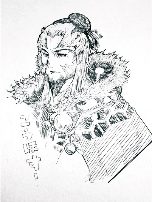 三国志大戦の皇甫嵩さん描きました。
今何かと武力ドッカンで話題になってますね。早く三陣から上がれるように頑張ります?

アンケート参加ありがとうございました! 