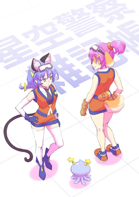 レイフレ22(6/27)の新刊のサンプルであります!タイトルは『星空警察雑記帳』であります!『星空警察～』っていってるけど諸々の事情で星けー関連の情報は少なめであります!ページ数も当初予定してたのの50%OFFとなって持ち運びにとても便利であります!? 