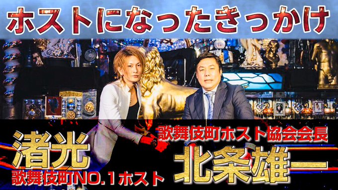 手越祐也 X ジャニーズ がトレンドに Funnitter ファニッター