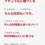 寝言が激しい人ってこんな感じかも 時に可愛い旦那さんの面白寝言に爆笑w 話題の画像プラス 寝言が激しい人ってこんな感じかも 時に可愛い旦那さんの面白寝言に爆笑w 話題の画像プラス