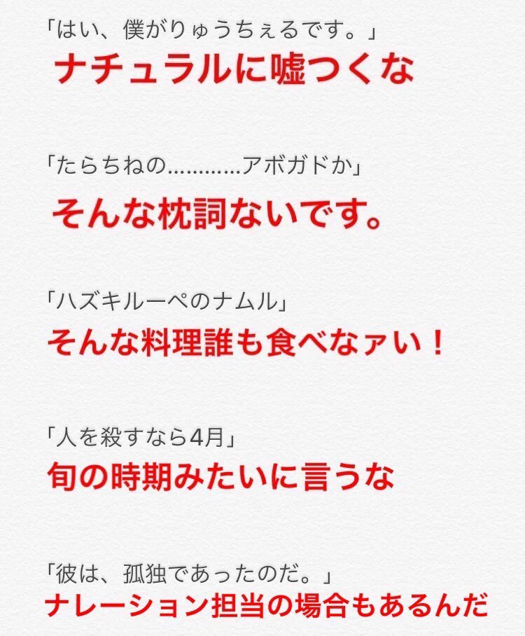 気になって仕方ない？2年間同居した友達の寝言まとめwww