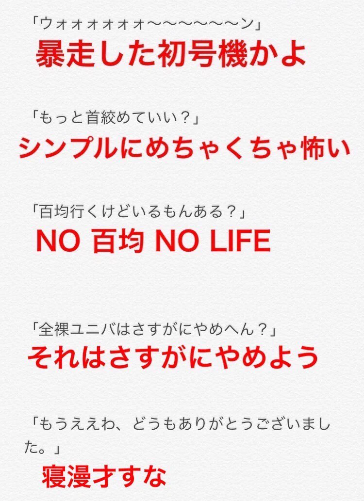 気になって仕方ない？2年間同居した友達の寝言まとめwww