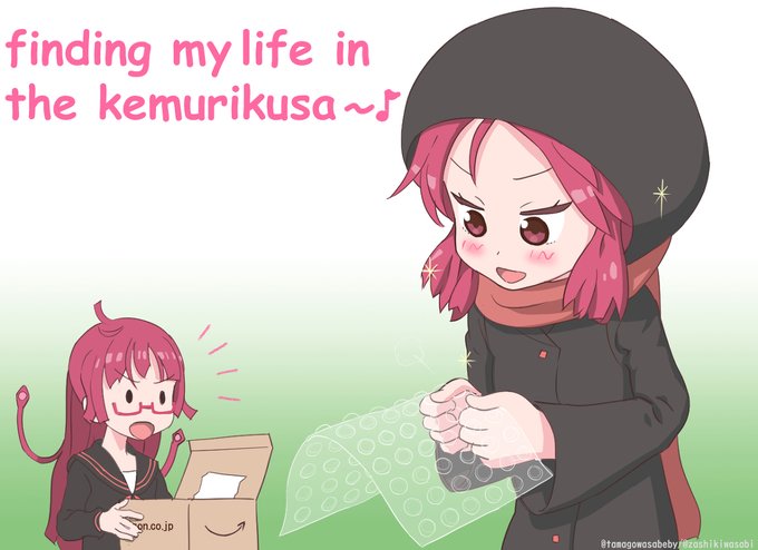 最も人気のある Finding My Life In The ケムリクサ