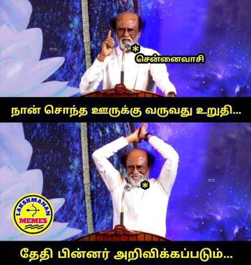 IPSVikatan's tweet image. ஆல் சென்னை வாசீஸ் நவ்!

#lockdown #LockdownFailed #curfew #Tnpolitics #TN #WednesdayWisdom #CoronavirusIndia #COVID19