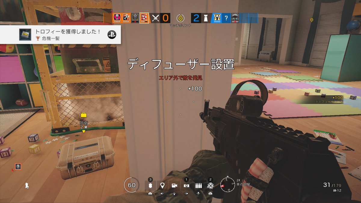 もち粉 レインボーシックス シージ 危機一髪 ブロンズ マルチプレイ クイックマッチ ランク の 爆弾 10ラウンドでディフューザーを設置する Ps4share T Co Hwtzsmotrt