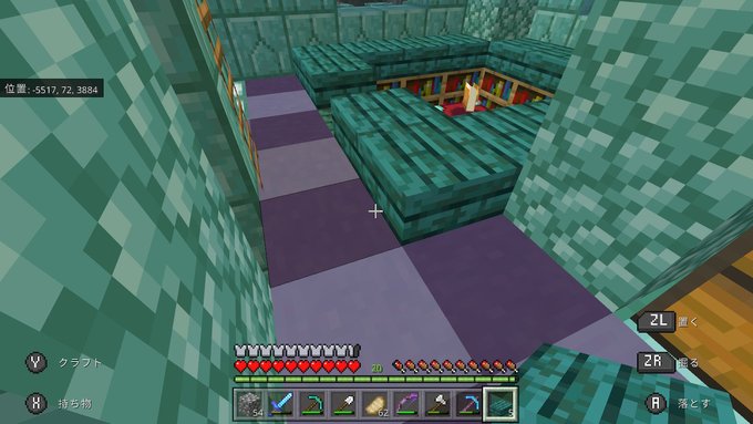 216 さん がハッシュタグ マイクラ をつけたツイート一覧 1 Whotwi グラフィカルtwitter分析