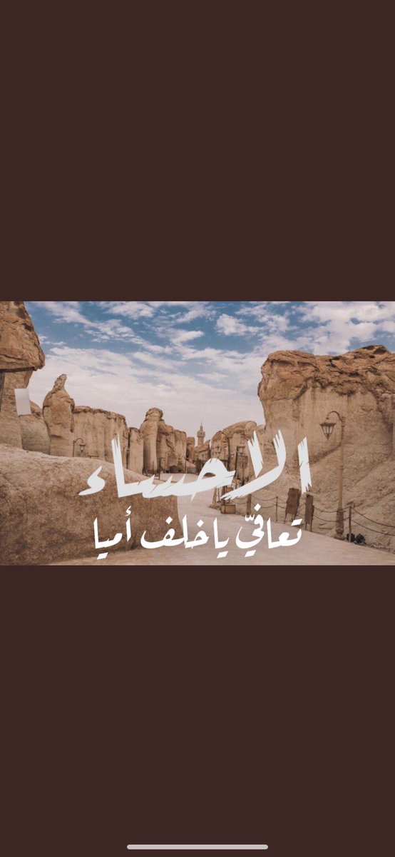 اوقات الصلاة الاحساء شيعة أوقات الصلاة في السليمانية