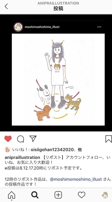 インスタのイラスト紹介メディアanipraさんに紹介頂きました!目標の一つだったので嬉し〜 #イラスト好きと繋がりたい #絵描きさんと繋がりたい #もしもししも 