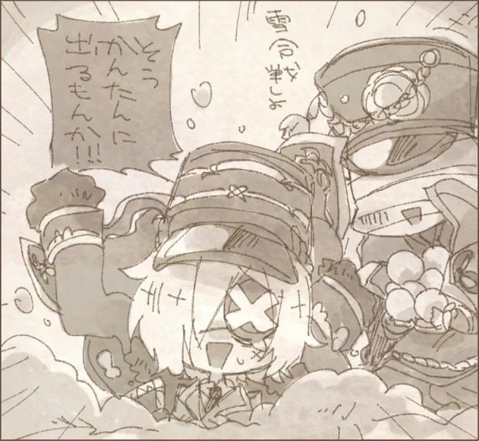 @mopp_itv (よし呪いかけておこう……) 