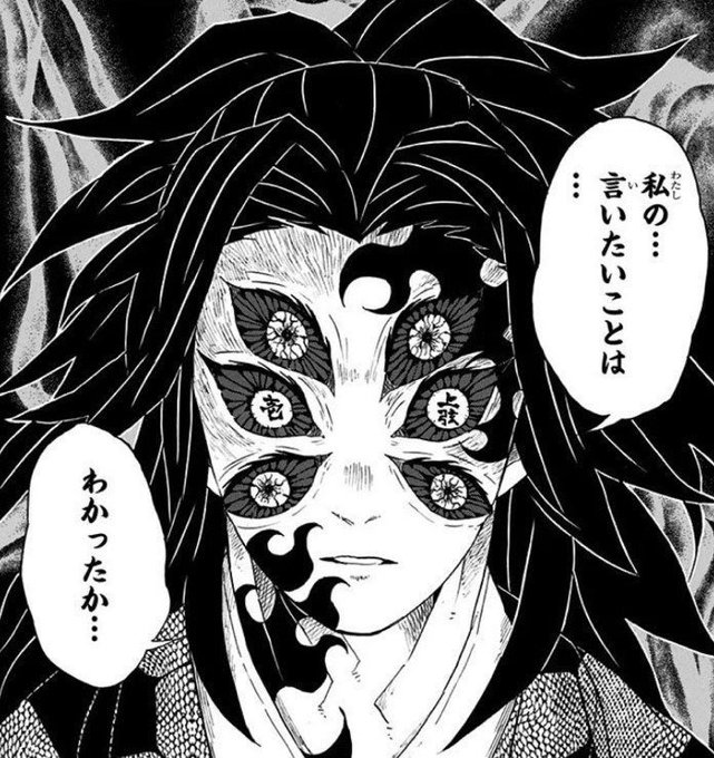 鬼滅の刃 を含むマンガ一覧 163ページ ツイコミ 仮