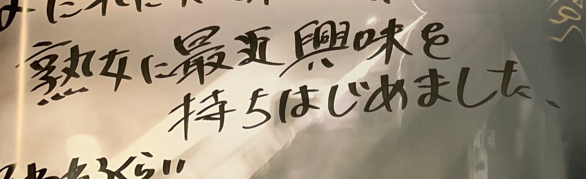 _____11yy's tweet photo. ポスター届いた❕❕
銀太は最近熟女に興味を持ちはじめてるらしいです https://t.co/ZUYzfho5iC