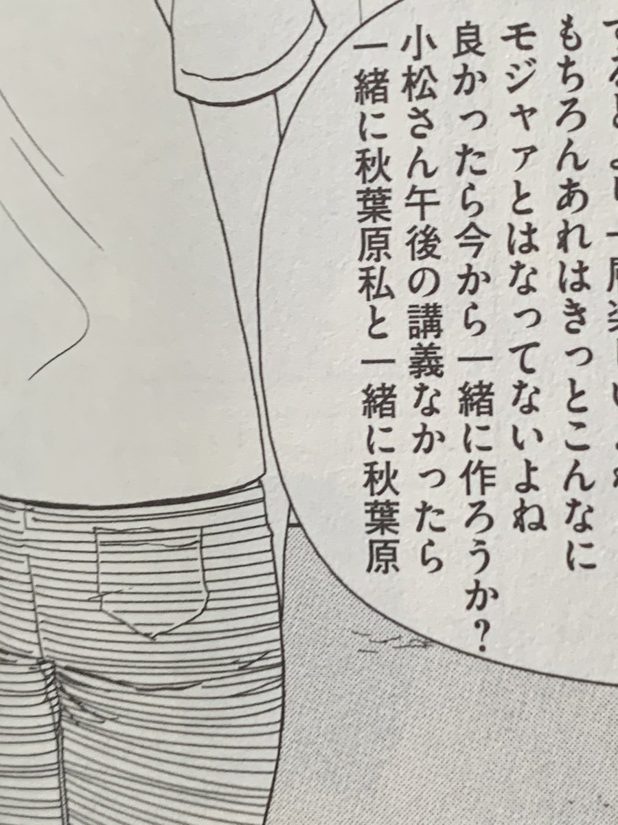 カワヅ V Twitter オタク特有の早口長文 今ならws2812bで俺はやってしまうがマトリクスの方がらしいといえばらしい そして最後繰り返しが本音を強調していた ハルロック