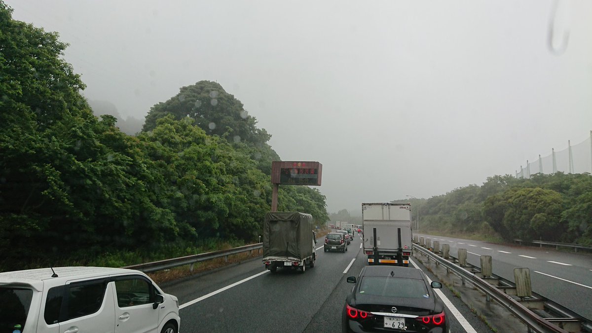 Mikamaru69 Yuka16tamago おはようございます 本日もよろしくお願いします 横須賀は雨です 横浜横須賀道路上り逗子インター先で事故 渋滞にはまってます T T 今日も1日ご安全に T Co K2ffkrhs6w Twitter