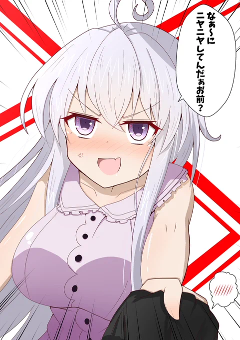 ロングな雪音クリスちゃん! 