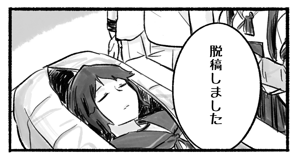 深雪オンリー新刊 