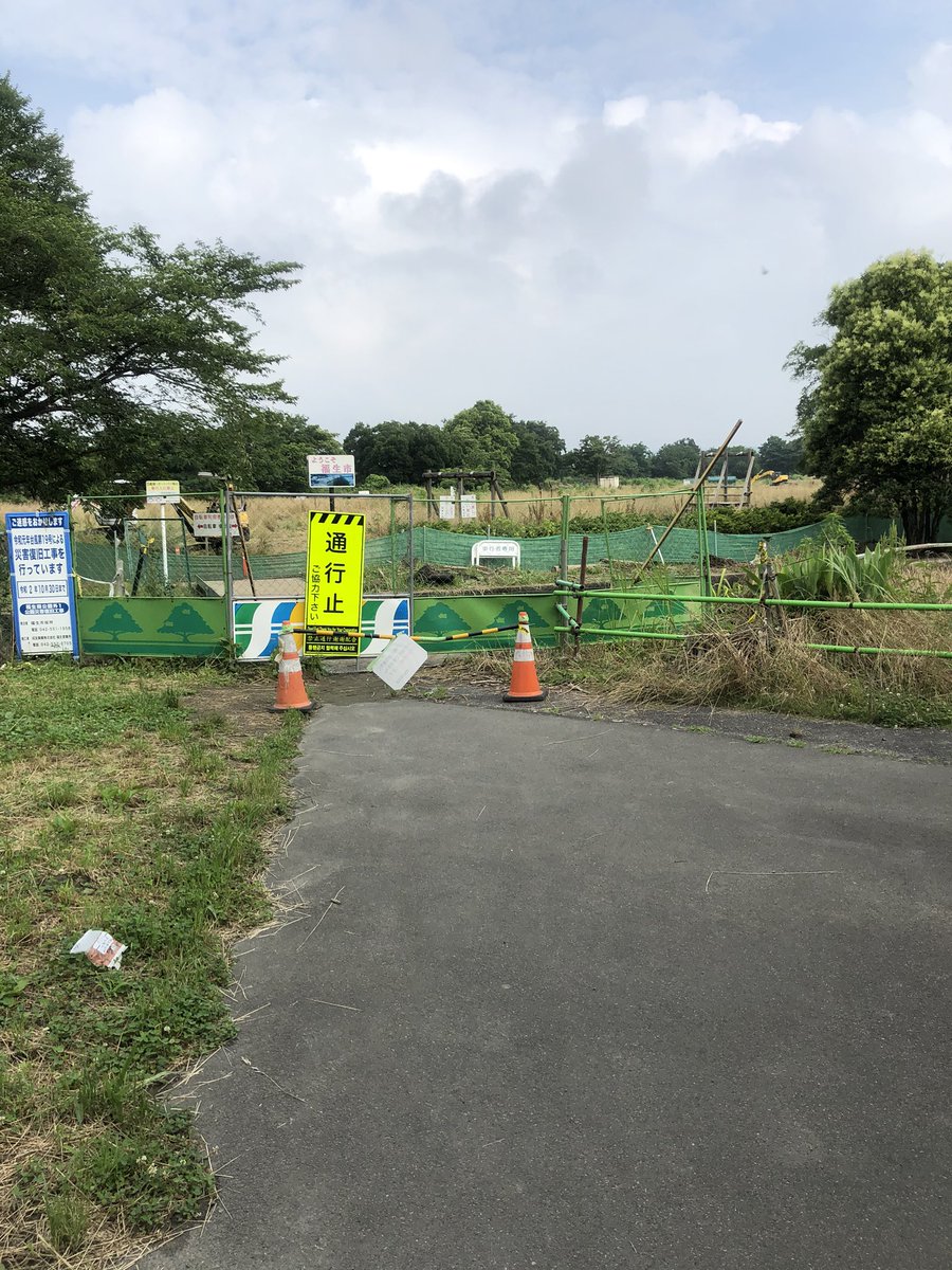 福生市 昨年の台風１９号で被害を受けた福生南公園が１１月７日 土 から再開されるそうです 号外net 西多摩