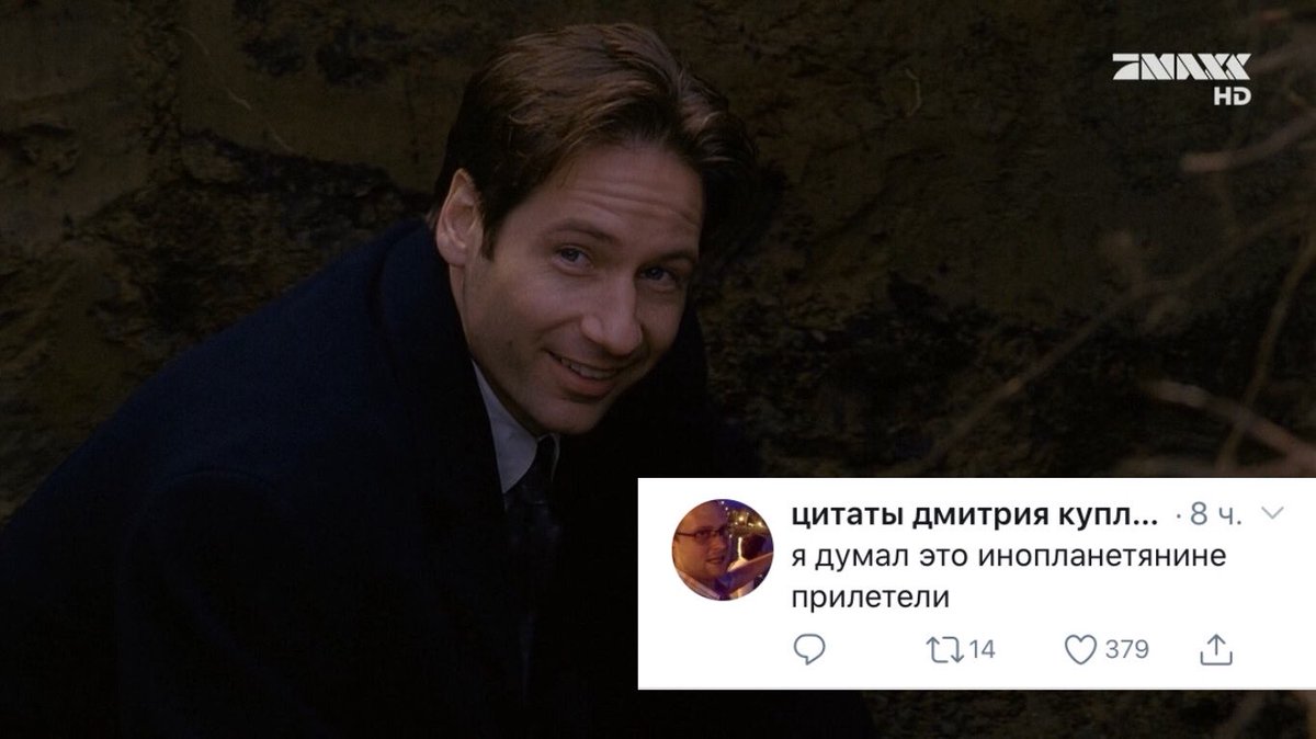 кто понял тот понял
<a href="/dima_boh/">цитаты дмитрия куплинова</a>
