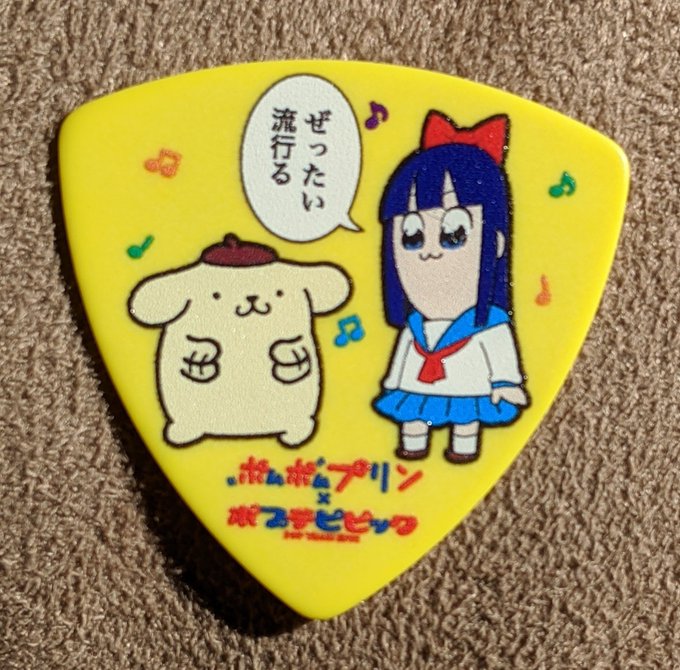 ポムポムプリンのtwitterイラスト検索結果 古い順