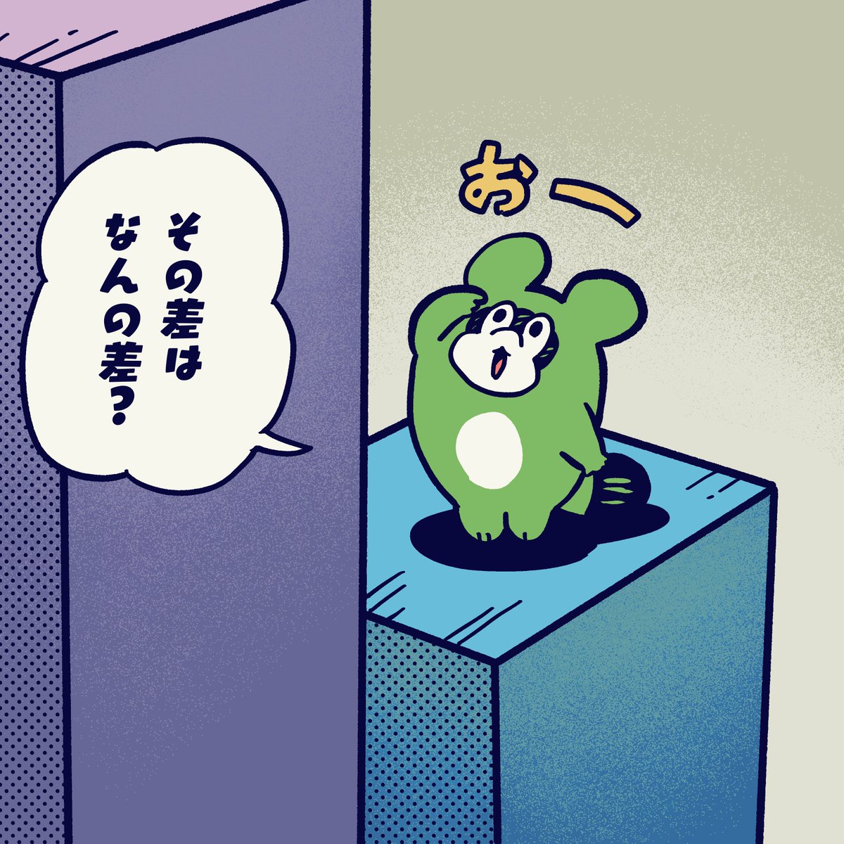 その差をよーく観察すると学びがあるよねぇ。

#今日のポコタ #コルクラボマンガ専科 