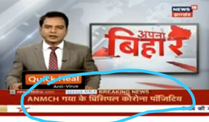 rkramesh000's tweet photo. Conducting exam amid pandemic is the only way to put students into danger.
When principal is not safe then what we expect about our safety.
#AKUisINSENSITIVE
#CarelessAKU
#PromoteStudentsSaveFuture
@yadavtejashwi
@NitishKumar
@ndtvindia
@mangalpandeybjp
@pappuyadavjapl https://t.co/fiV8RW41T6