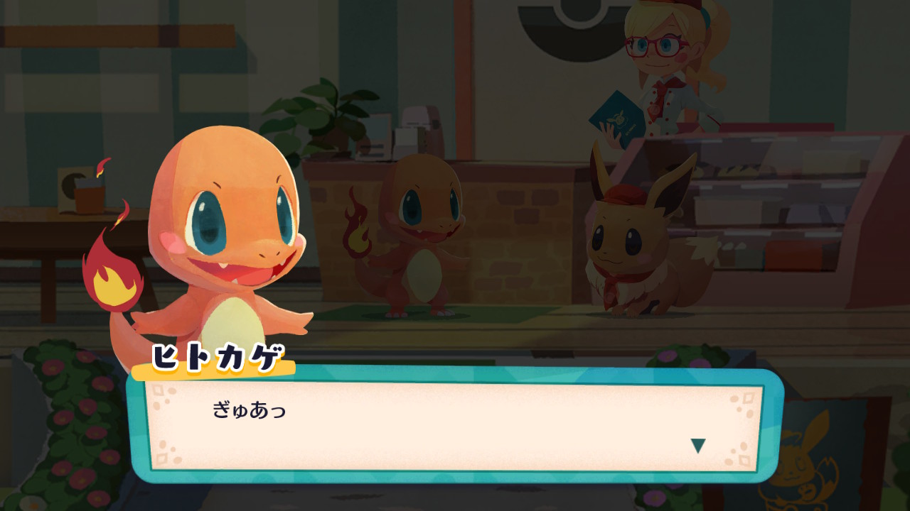 にかいち ヒトカゲ ぎゅあっ ポケモン剣盾のダンデさんのリザードン準拠かしらん ポケモンカフェミックス Pokemoncafemix Nintendoswitch T Co O4hvasbjp0 Twitter